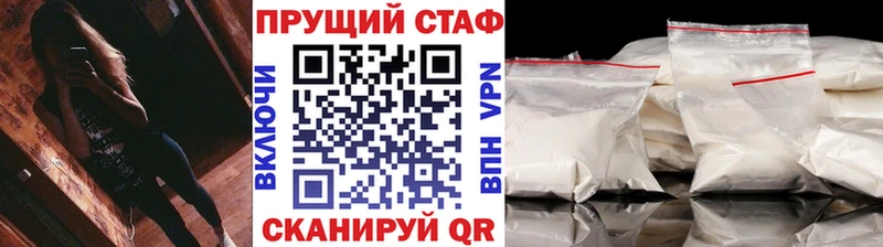 Магазин наркотиков Протвино A-PVP  Меф  ГАШ 