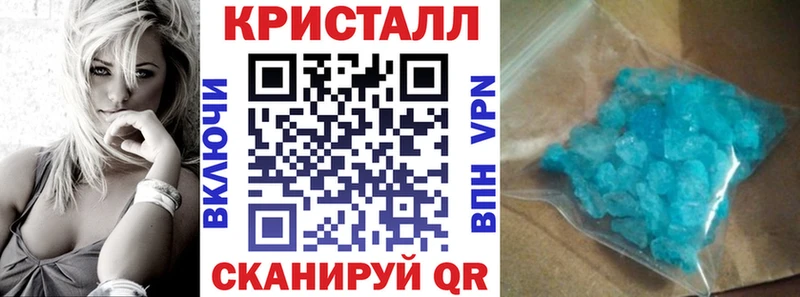 АМФЕТАМИН 97% Протвино