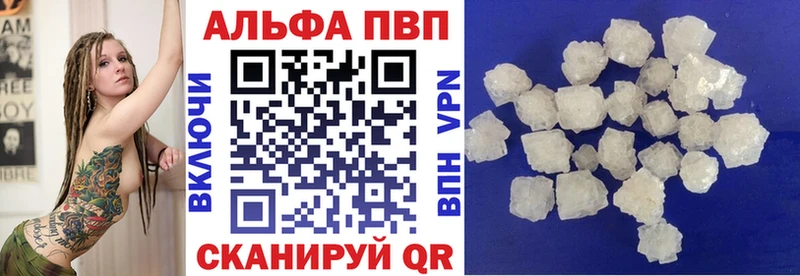 ссылка на мегу ONION  Протвино  Alpha PVP Соль 