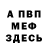 Амфетамин VHQ Alan Carey