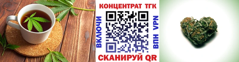 где купить наркотик  Протвино  блэк спрут ССЫЛКА  Cannafood марихуана 