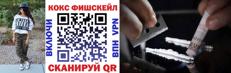 Кокаин VHQ  это наркотические препараты  Протвино 