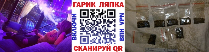ГАШ hashish  Протвино 