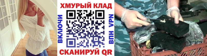 blacksprut   Протвино  ГЕРОИН Heroin 