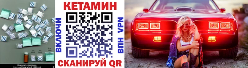 купить наркотики цена  Протвино  КЕТАМИН VHQ 