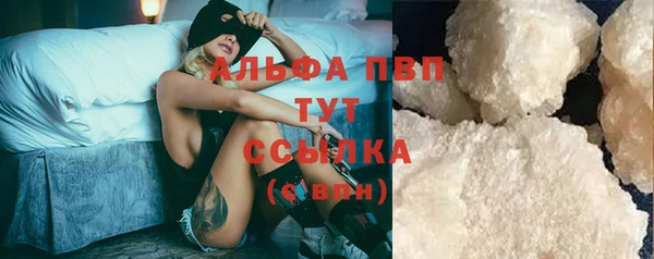 таблы Аркадак