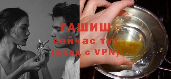 таблы Аркадак