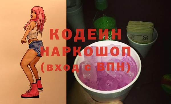 Альфа ПВП Армянск