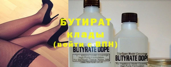 таблы Аркадак