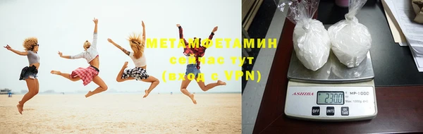 Альфа ПВП Армянск