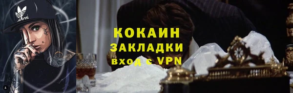 таблы Аркадак