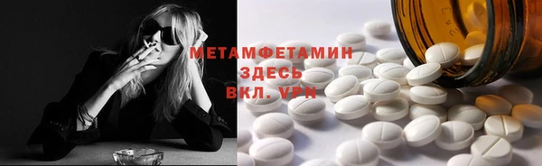 Альфа ПВП Армянск