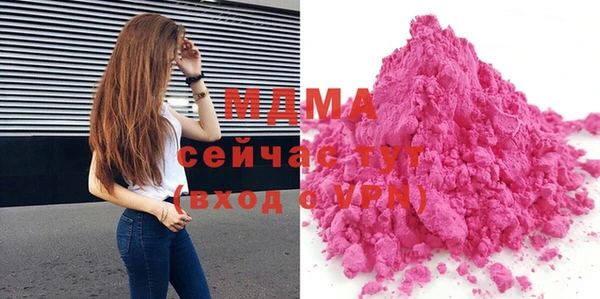 таблы Аркадак