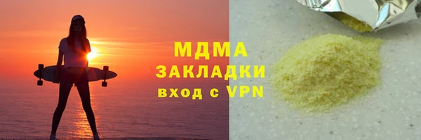 молекула духа Арсеньев