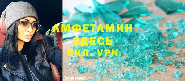 таблы Аркадак