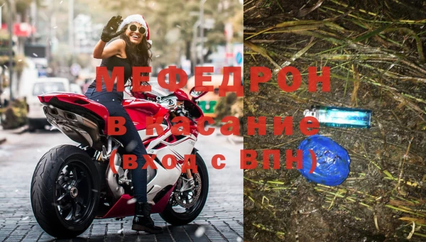 молекула духа Арсеньев