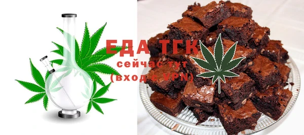 таблы Аркадак