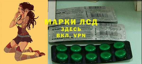 Альфа ПВП Армянск