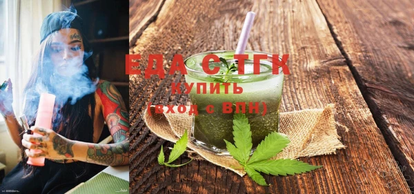 таблы Аркадак