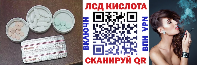 где купить наркоту  Протвино  ЛСД экстази кислота 