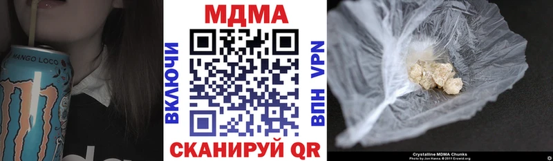 МДМА молли  Протвино 