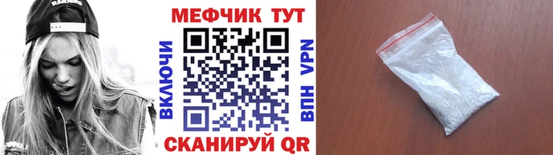 omg онион  Протвино  МЕФ 4 MMC 