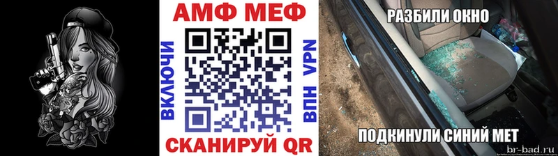 Метамфетамин витя  купить наркотик  KRAKEN как войти  Протвино 