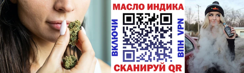 Дистиллят ТГК вейп  купить закладку  Протвино 