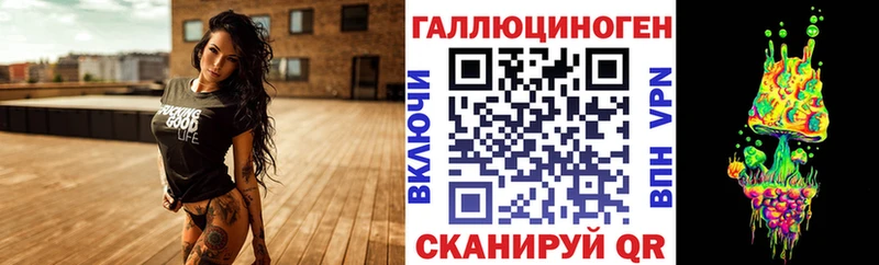 Галлюциногенные грибы прущие грибы Протвино
